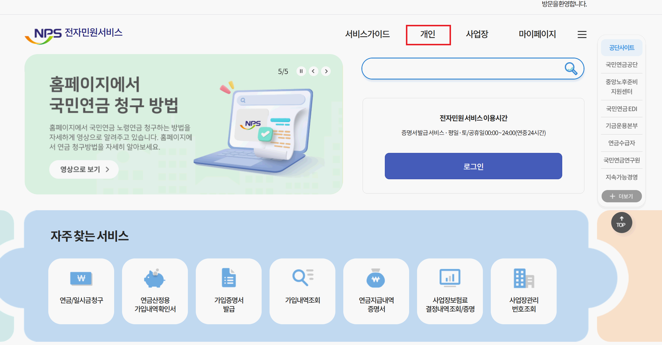 부양가족연금 혜택으로 수십만원 챙기세요! : 대상자, 연금액, 신청방법 등