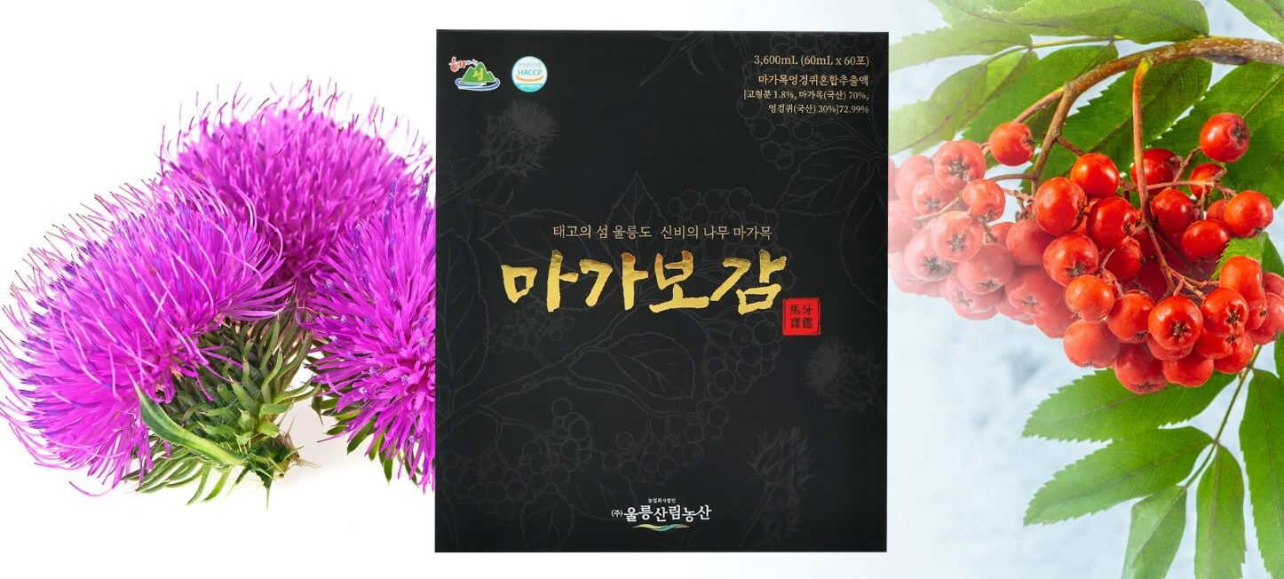 마감보감