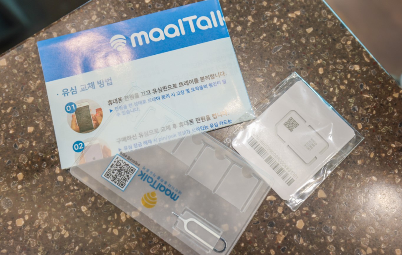 일본 여행 유심 교체