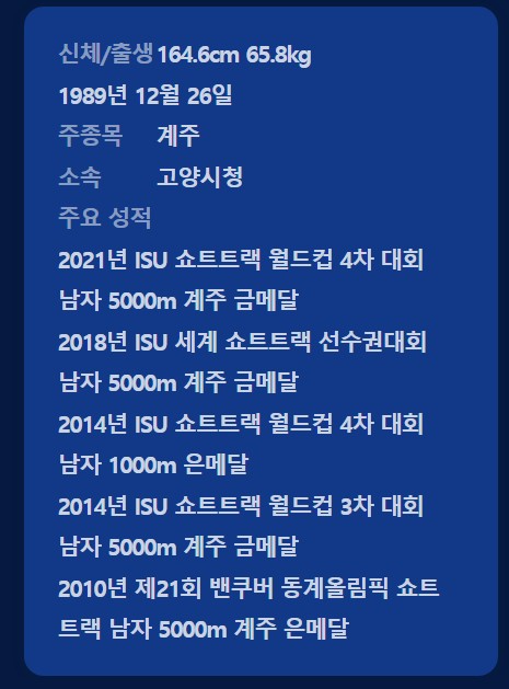 그것이 알고싶다 범죄수업