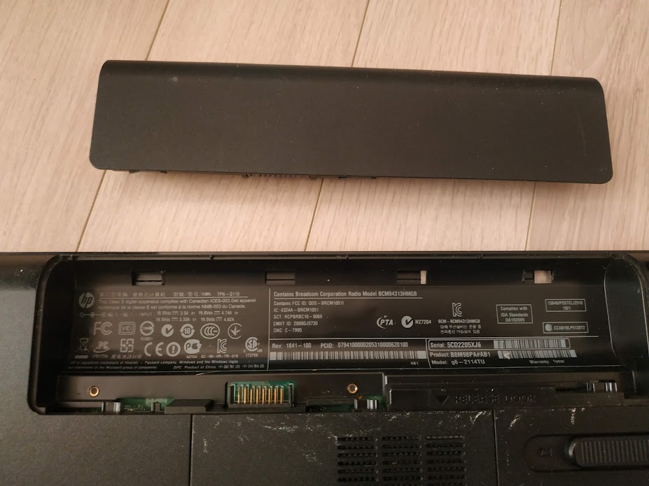 HP 노트북 분해 청소 2