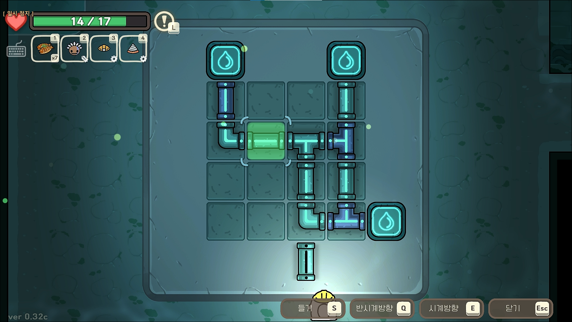 오구와 비밀의숲 공략
