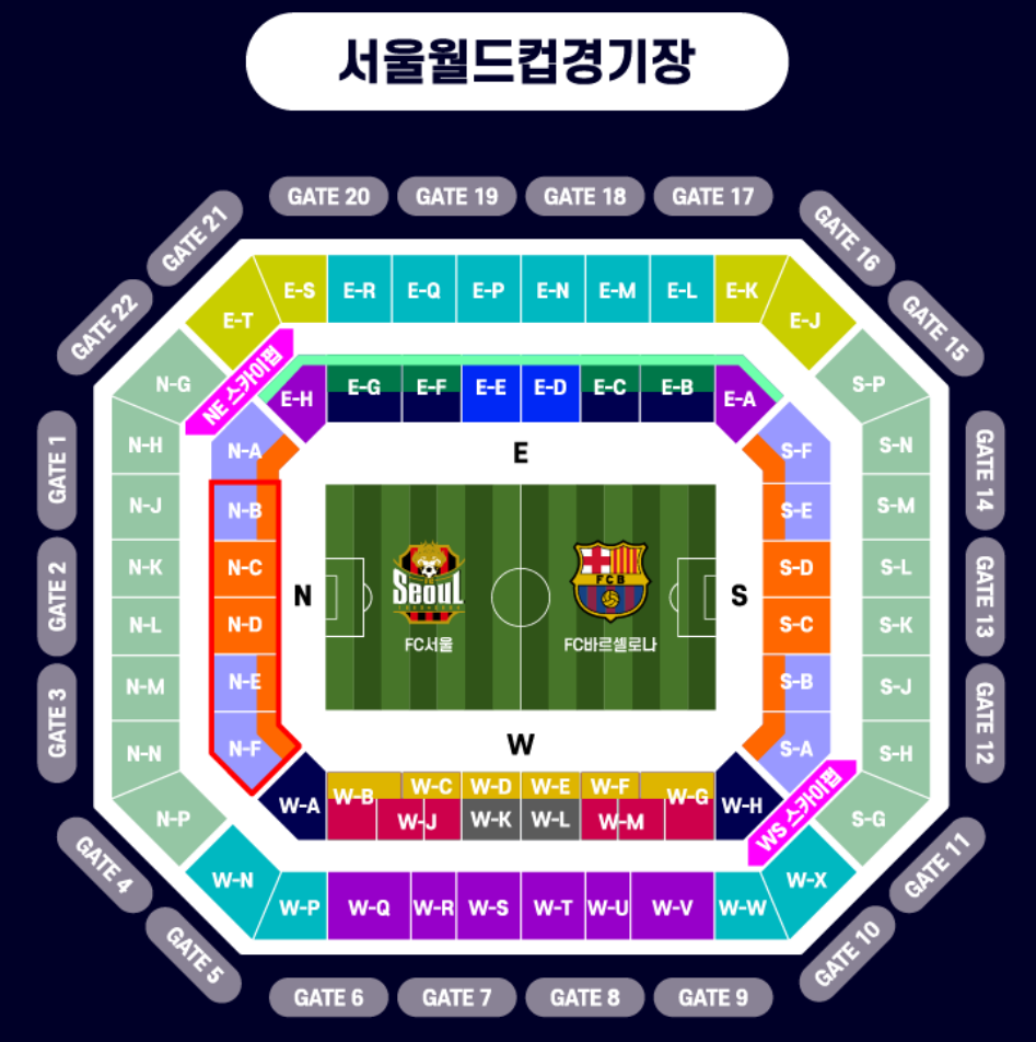 서울월드컵경기장 좌석 상세도