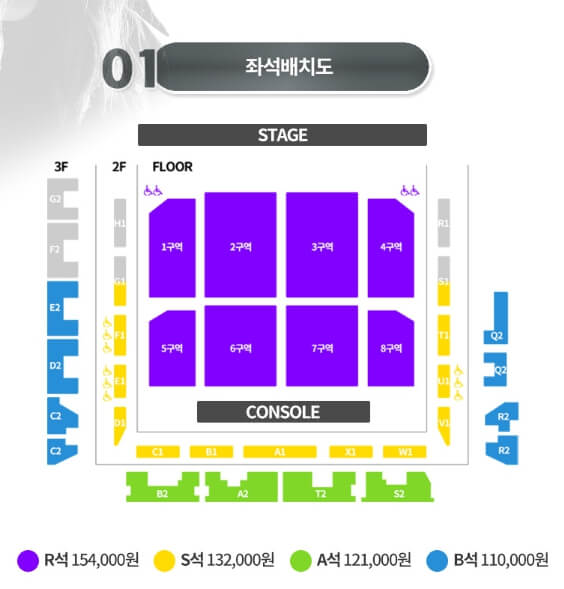 임재범 라이브 무대 조명