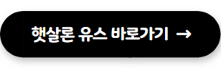서민금융진흥원 대출 햇살론 유스