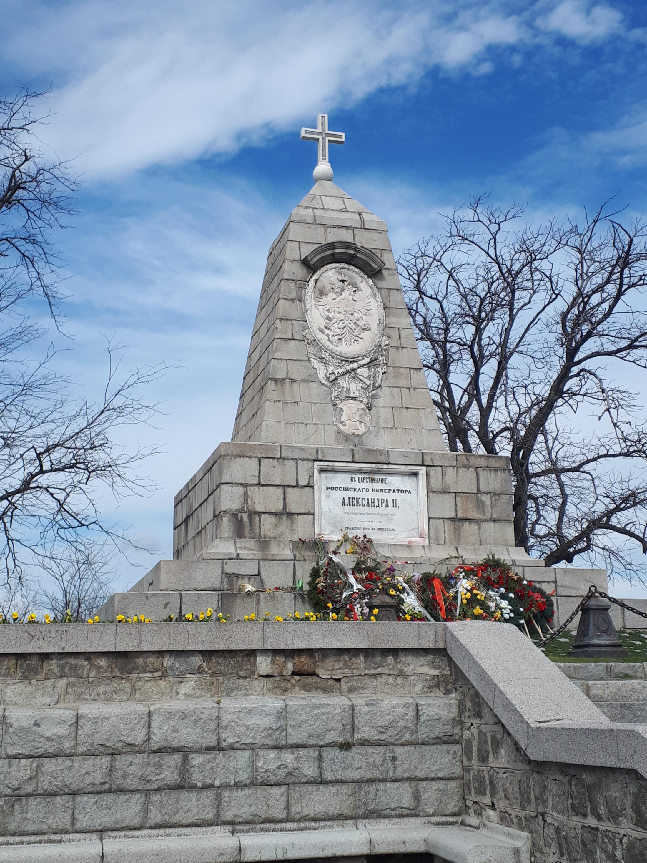 불가리아 플로브디프 언덕 기념비