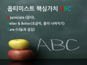 좋은 것의 정의와 그에 대한 다양하고 폭넓은 철학적 관점_26