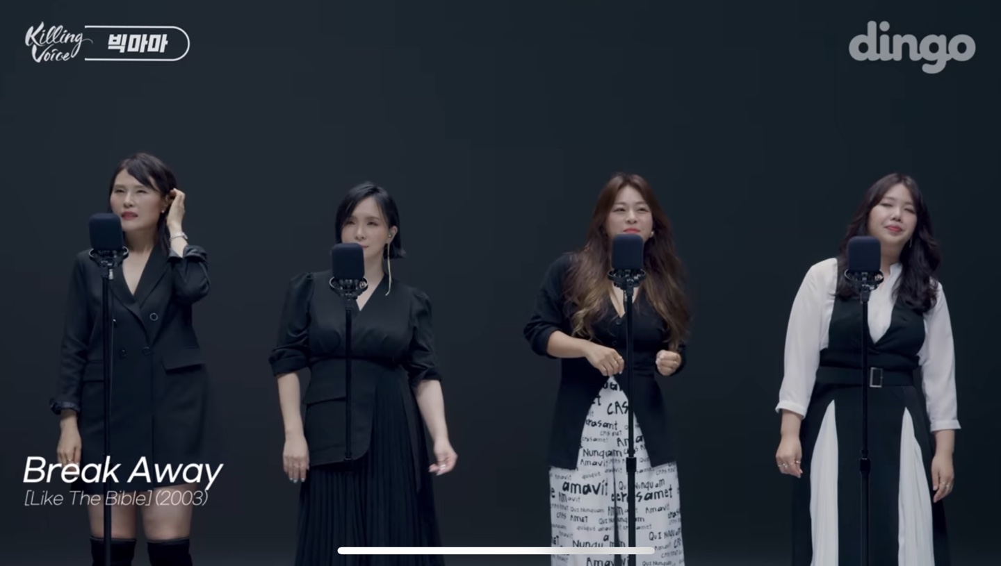 딩고-뮤직-콘서트-라인업