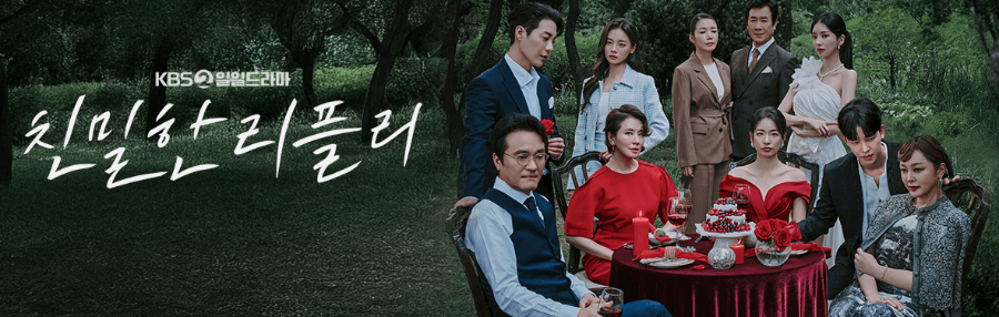 친밀한 리플리