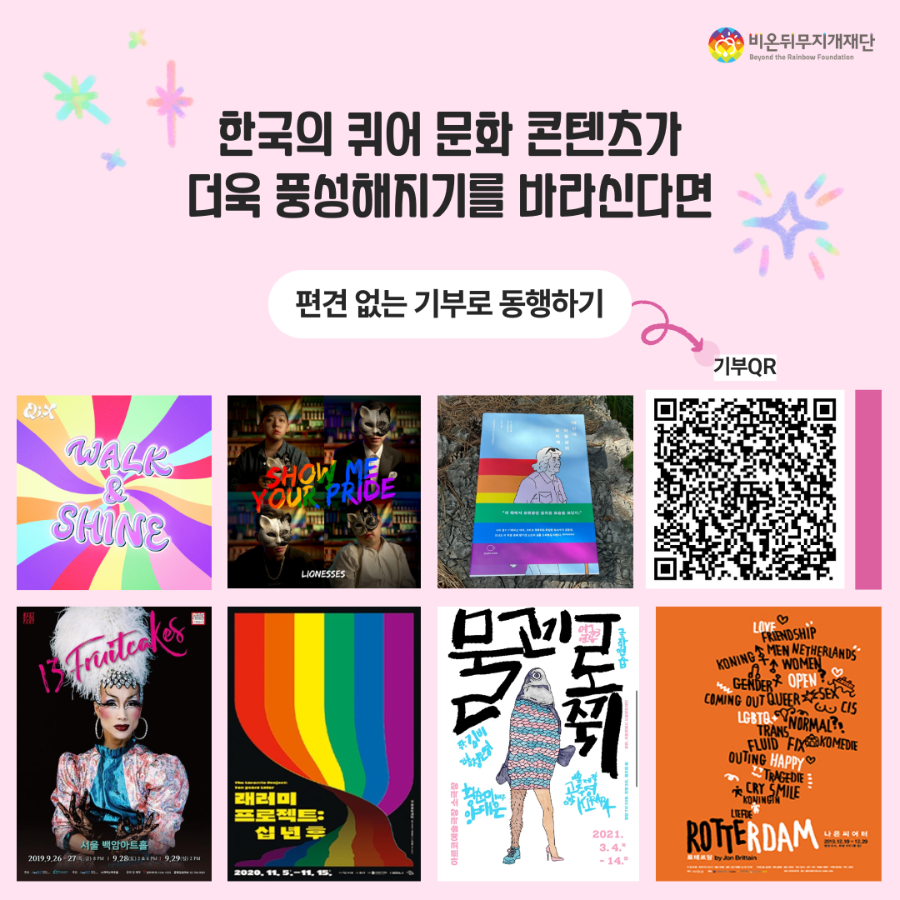 이반시티 커뮤니티