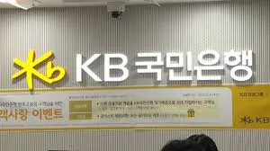국민은행 영업시간
