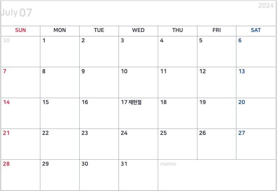 2024년 달력