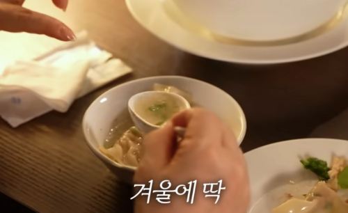 새우완탕