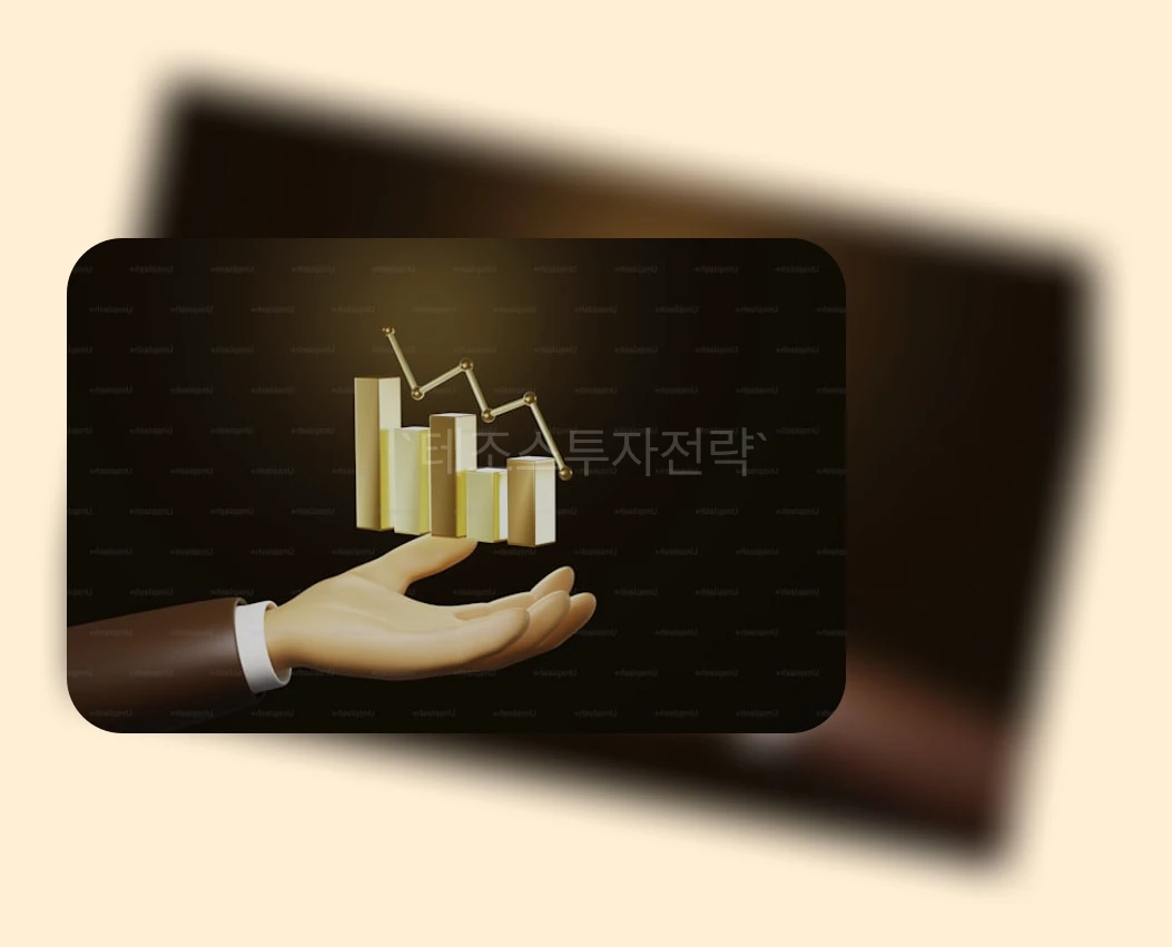 테조스투자전략_1_subsection