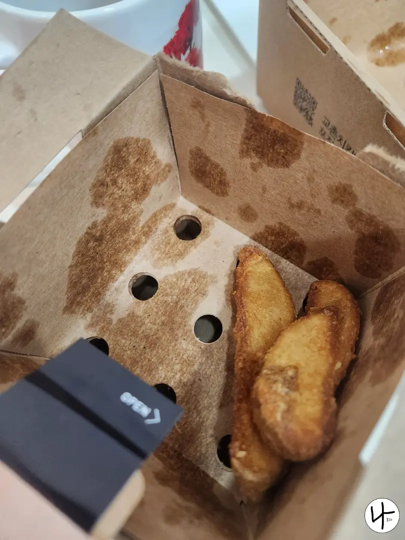 바닥에-구멍이-뚫린-박스