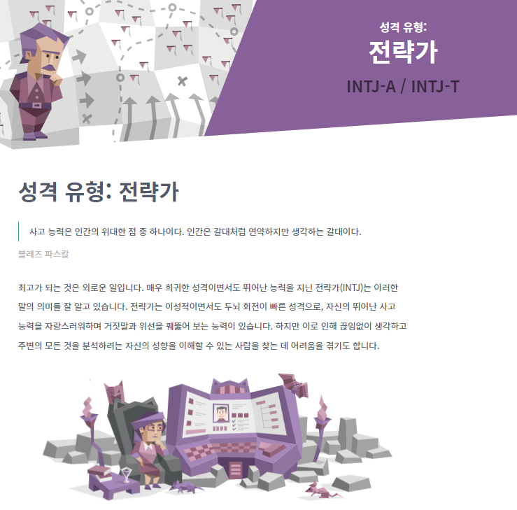 NBTI 테스트