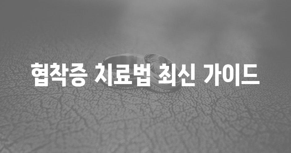 샘플 (68)