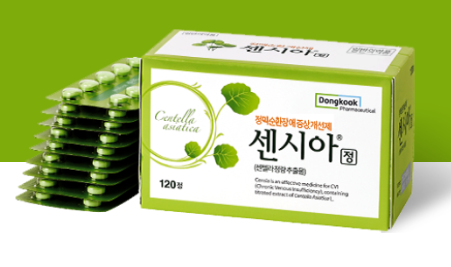 센시아 제품 사진