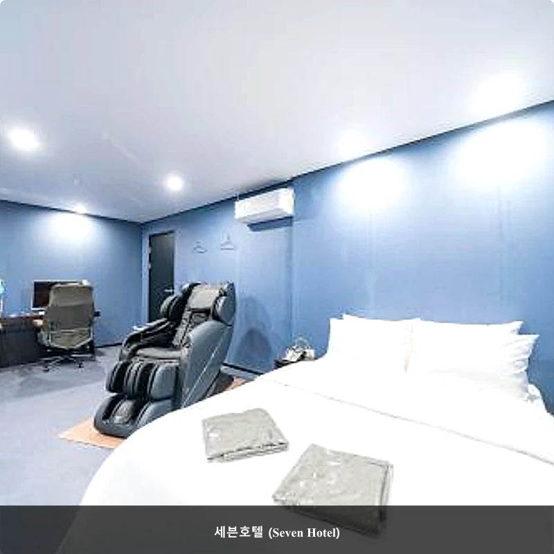 세븐호텔 (Seven Hotel)_1