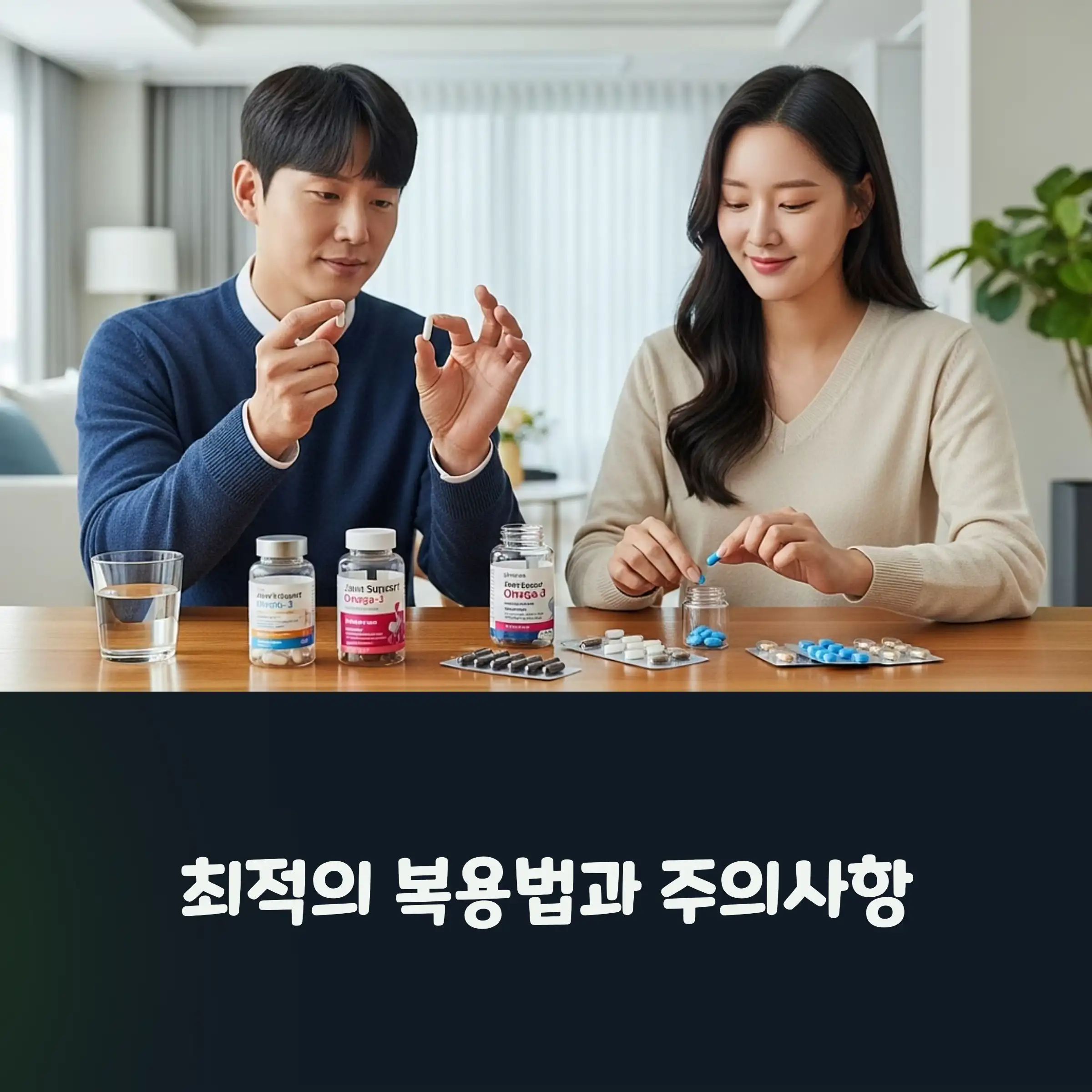 콘드로이친을 준비하고 있다.