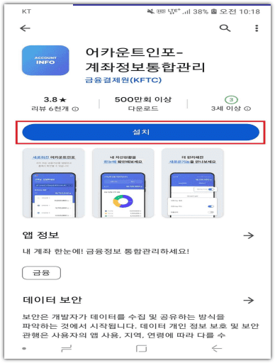 미청구 퇴직연금 조회 방법