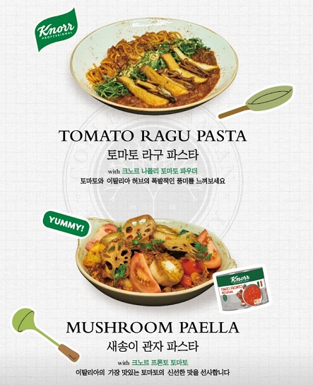 백반기행-이태원-뉴진스님-건강밥상-비건식당-레이지파머스-알배추샐러드