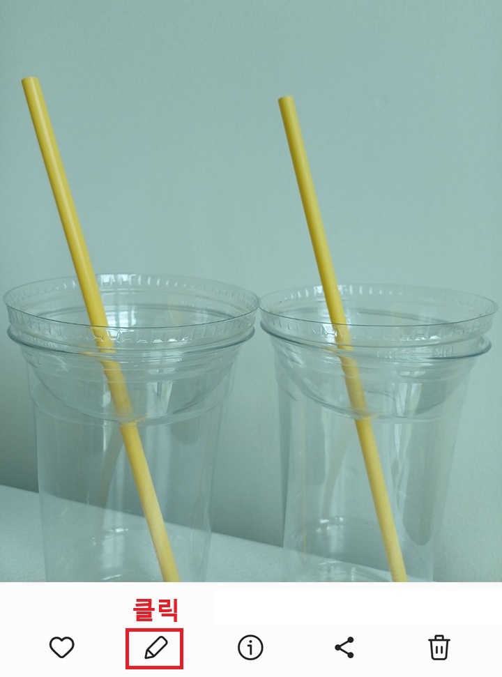 연필모양 클릭함