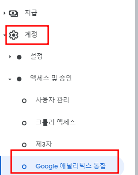 애드센스 무효트랙픽 IP추적