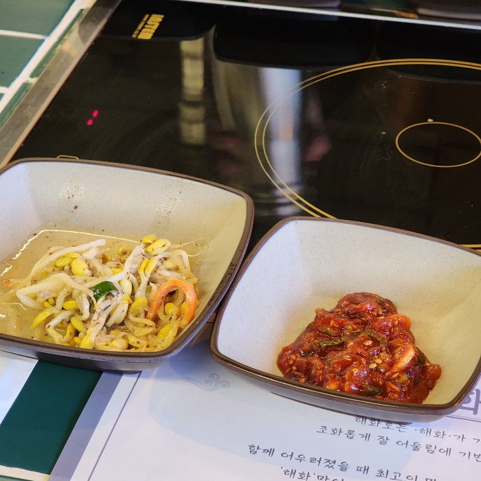 해화로-기본반찬종류-콩나물-젓갈