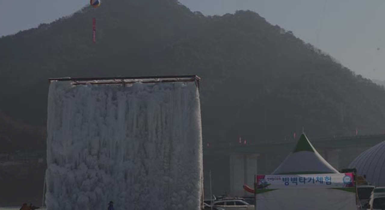 빙벽장 등 다양한 체험이 마련되는 인제빙어축제 내부. [ⓒ대한민국 구석구석]