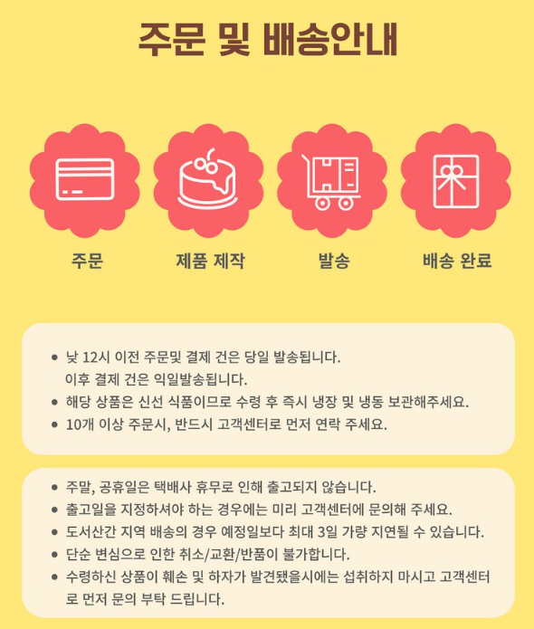 6시내고향 식빵 발효빵 주문 방법 하주발효마을