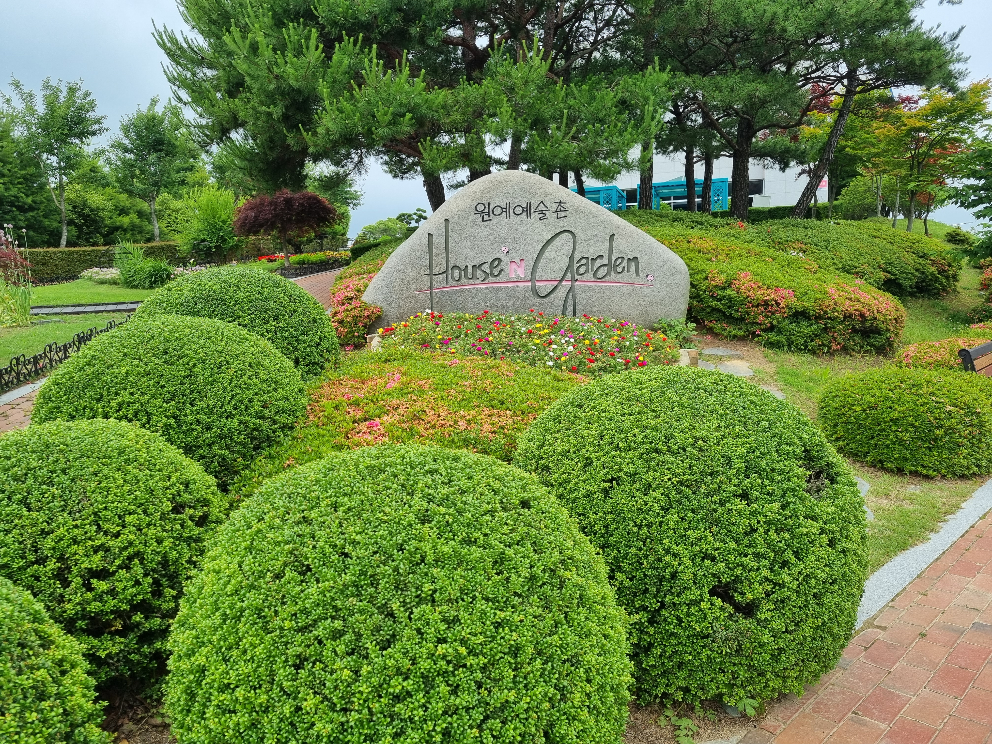 독일마을 원예예술촌 사진('23.6)