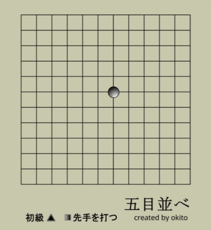 무료-오목게임-PC-버전-플래시게임-메인-화면