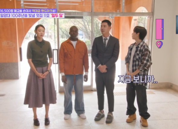 동네멋집2 역대 최대규모 밀양 멋집