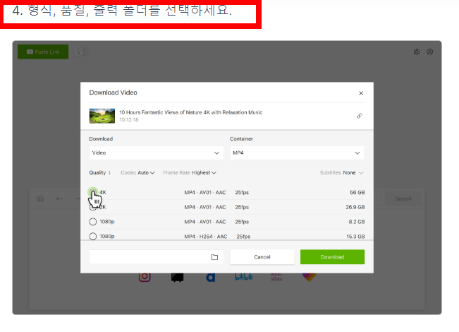 4k video downloader 다운로드