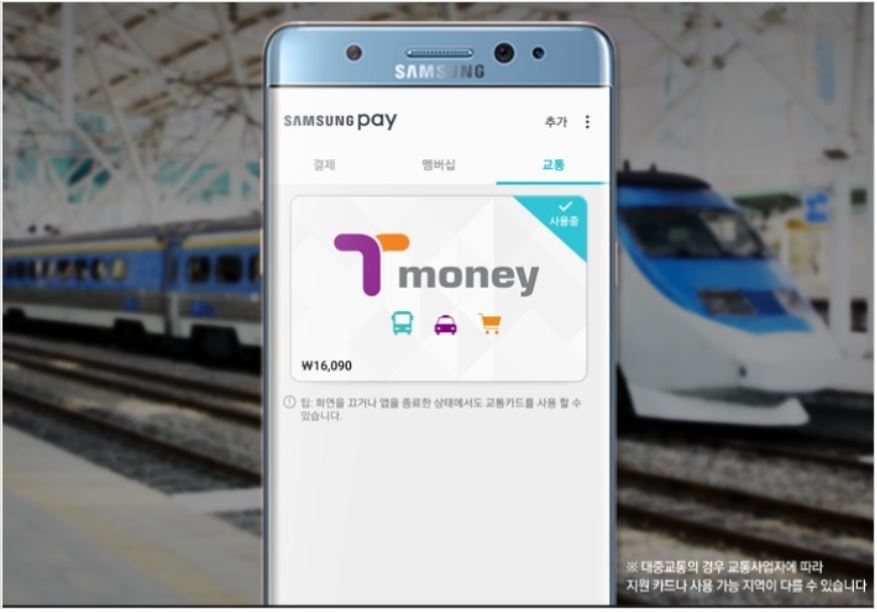 애플페이.ApplePay.국내사용시작.현대카드.결제가능한곳