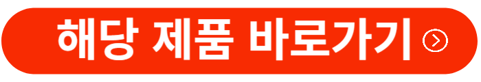 스노우문-패딩
