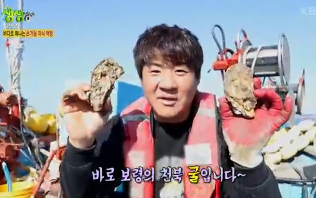 천북굴단지 정보 안내