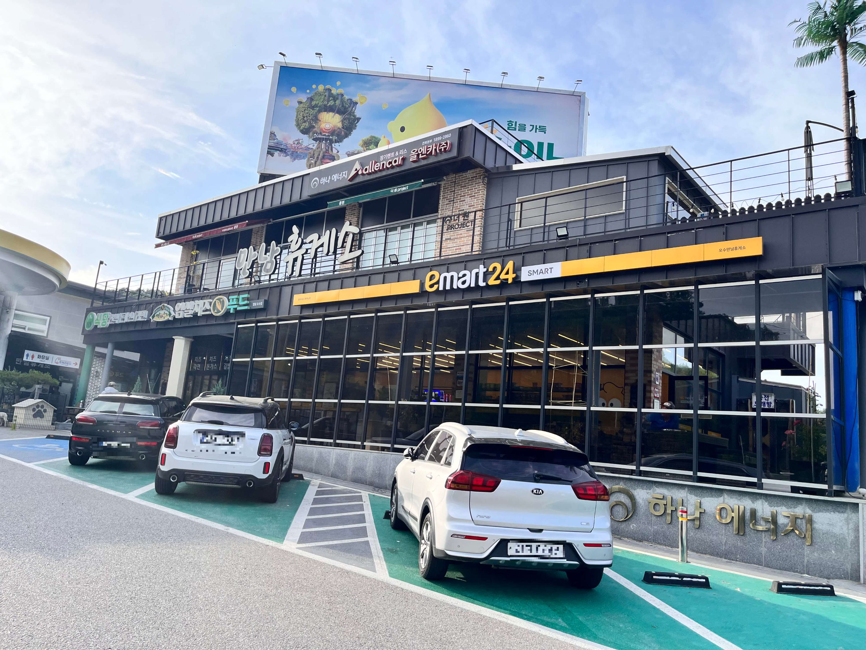 여수 전주 2일차 여수레일바이크, 서시장, 전주 한옥마을