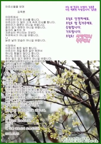 봄비 인사말 이미지 비오는날 일러스트_10