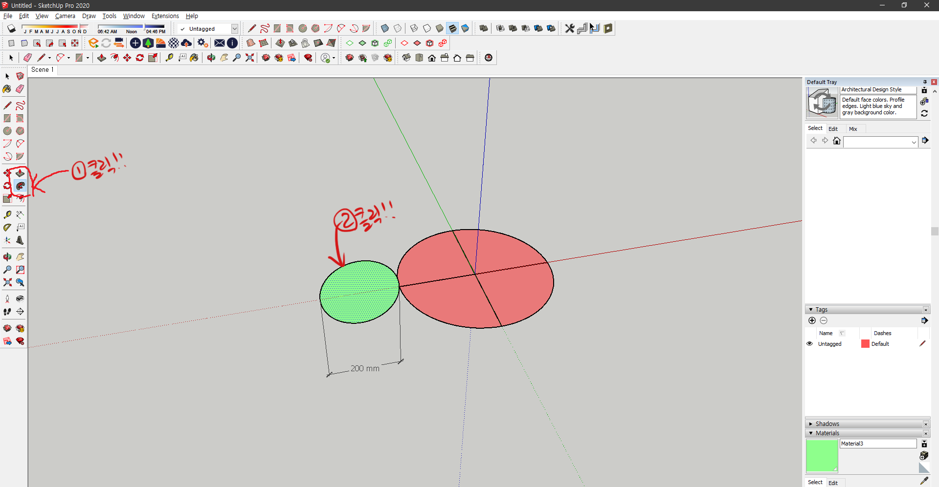 스케치업 Follow me