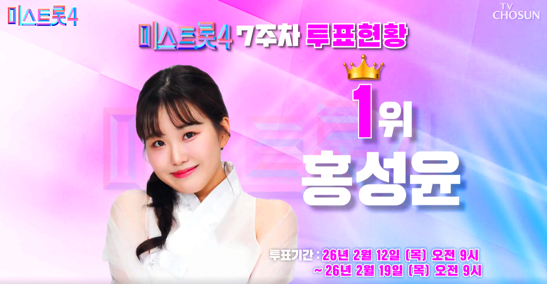 홍성윤