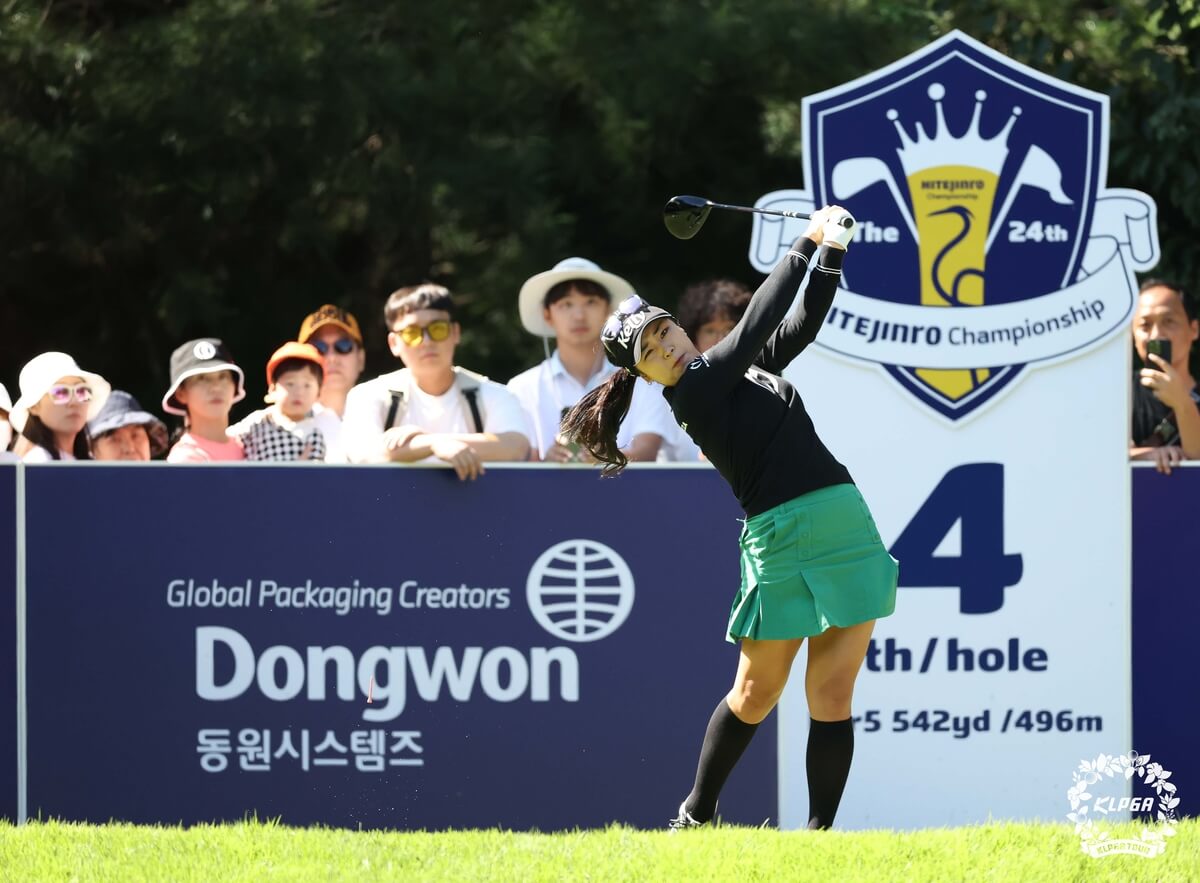 2024 하이트진로 챔피언십