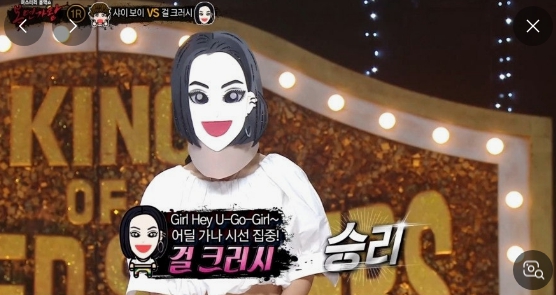 복면가왕 &#39;여름향기&#39; 정체 관련 이미지