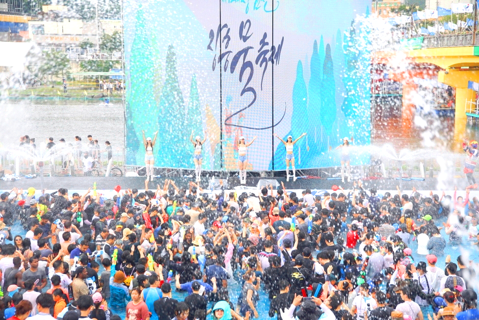 정남진 장흥물축제
