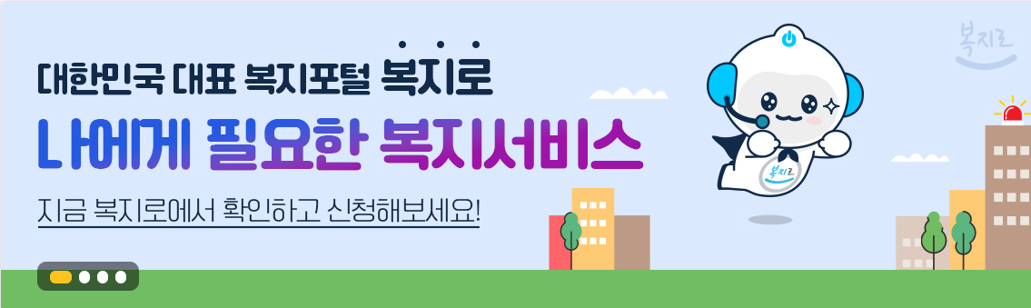 다문화가족을 위한 필수 사이트 ‘다누리’|생활·교육·복지 정보를 한곳에서