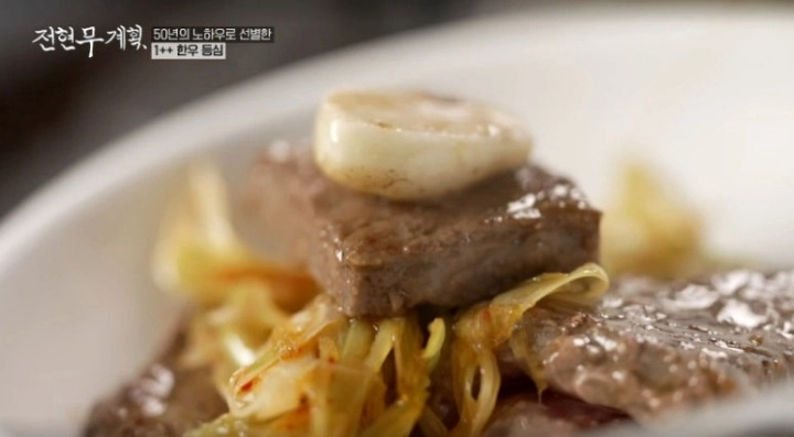 전현무계획 15회 인천 한우 가조 한우등심 제주식 집밥 보말죽 옥돔구이 굴볶음밥