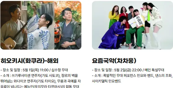 이모저모