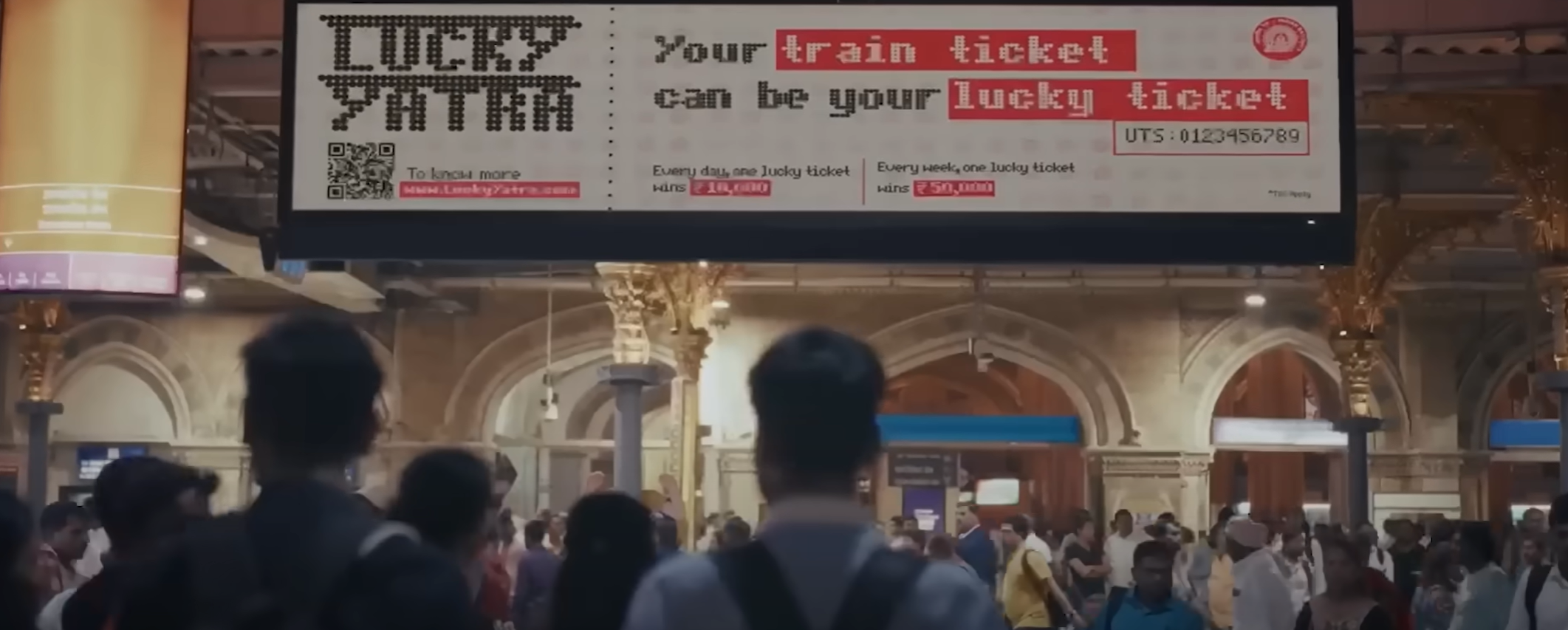 인도의 기차표 복권 캠페인 모습
