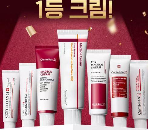 동국제약 마데카 크림 효능